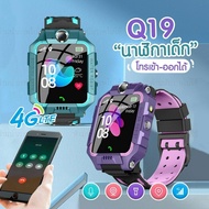 Addies Mall (พร้อมส่งจากไทย) นาฬิกา นาฬิกากันเด็กหาย Q88 นาฬิกา สมาทวอช z6z5 ไอโม่ imoรุ่นใหม่ นาฬิกาเด็ก นาฬิกาโทรศัพท์ เน็ต 2G/4G นาฬิกาโทรได้ LBS ตำแหน่ง กันน้ำ กล้องหน้า กล้องด้านหลัง