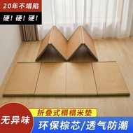 Mattress 3e Lunch Break Coconut Foldable Summer Mattress Sleeping 4OMO
