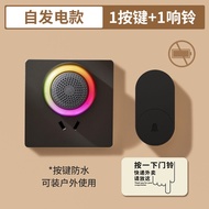 Smart Home Wireless Doorbell Colorful Self-Generating Waterproof Deaf-Mute Elderly Call Device HaiDe