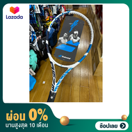 [ผ่อน 0%] ไม้เทนนิส BABOLAT EVO DRIVE LITE ( 255 กรัม ) *สินค้าสั่งทำตามออเดอร์ ไม่รับเปลี่ยน หรือคืน*