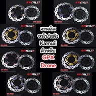 จานดิสหน้า/หลัง Kamuii Power-Slot V.3 #ตรงรุ่นGPX Drone