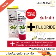 GC Tooth Mousse Plus ( Vanilla Flavour ) with Fluoride