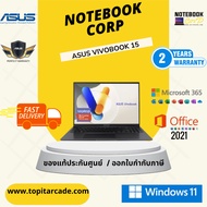 Vivobook 15 / X1504VA-ROSE365WA i3-1315U/8GB/512GB M.2 SSD/ Intel UHD Graphics/15.6" FHD/Windows 11 