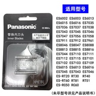 Lưỡi dao máy cạo râu Panasonic ESRC60 ESRC50 ESRP30 ESRP50 ESRW35 - Hàng nhập khẩu chính hãng