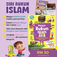 Pillars of Islam Series: Learning Pillars of Islam with Adib