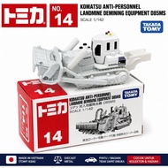 Tomica No. 14 Komatsu D85MS Landmine Demining Equipment 1:142 Diecast Collection