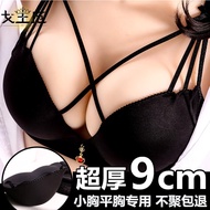 Underwear Student Girl Bra Super Thick 9cm Sexy Cross Beautiful Back Female Small Breast Thickened 8