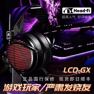 หูฟัง LCD-GX Audeze LCDGX สำหรับเล่นเกมคอมพิวเตอร์ทัวร์ประเทศจีนเป็นเวลา3ปีในหูฟัง