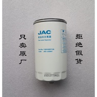 Jianghuai Accessories Junling V5 Combell H3J3J5 Oil Water Separator Diesel Filter Element Filter1105