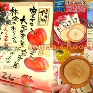 日本 iTQi國際優秀金賞獎 信州林林檎蘋果仙貝14枚入禮盒 單盒售 日本蘋果仙貝禮盒