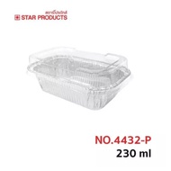Pie Foil Tray Star Products No. 4432 P (Equivalent 4032) With Lid Contains 10 Pieces (09-0925).