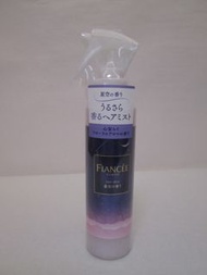 五折全新 FIANCEE Fragrance Hair Mist 香氛髮絲噴霧 150mL ( 最新香調 ~ Evening Star 晚星 )【 阻擋外來令人不安的氣味，整天散發清新香氣， 伴隨著修