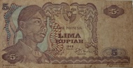 Uang lama Bank Indonesia sudirman lima rupiah