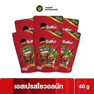 [แพ็คสุดคุ้ม 6 ซอง] GoMuc โกหมึก วอลนัทเอสเปรสโซ 120 กรัม ESPRESSO WALNUTS