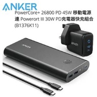 Anker PowerCore+ 26800 PD 45W 移動電源 連 Powerort III 30W PD充電器快充組合 (B1376K11)