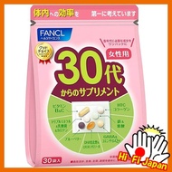 【Direct from japan】FANCL (New) Supplement for Women in Their 30s 15-30 Day Supply (30 sachets) Supplement for Ages (Vitamin/Collagen/Iron) Individually Packaged