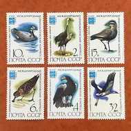 Joint Stamps 1982 Moscow Bird Society Set 6 Full