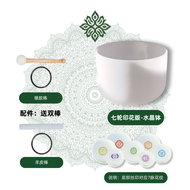 Professional Crystal Bowl 432HZ A-Class Tuning Meditation Yoga Sound Therapy Relaxation Instrument H