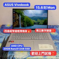 （荃灣實體店🎄ASUS 15吋文書機）Asus V...
