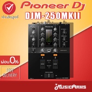 PIONEER DJM-250MK2 เครื่องผสมสัญญาณเสียงสำหรับดีเจ 2ชาแนล PIONEER DJM250MK2 Music Arms