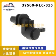Suitable for Honda Crankshaft Position Sensor Auto Parts 37500-PLC-015