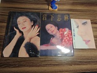 岩下志麻寫真集三種 電影寫真集
