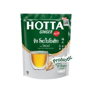 HOTTA ขิงผสมโพรไบโอติกและใยอาหาร 90g