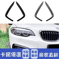 [Kano] Suitable For bmw 2 Series F22 F23 M Sport MP Front Lip Corner Air Knife Rear Modification Par