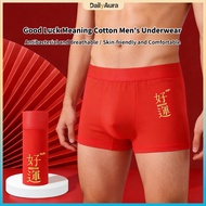 [Good Luck Meaning Pure Cotton Men's Underwear] Antibacterial Breathable/Not Easy to Fade/Skin-Frien