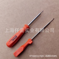 Suitable for STIHL STIHL Removal Tool 5910 890 4500 Screwdriver 5910 890 2304