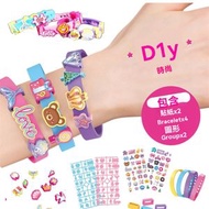 兒童手工DIY手鍊 - 趣味串珠手環女孩玩具DIY製作材料包寶寶手工禮物兒童小玩具-DIY串珠手鍊表帶（英文盒）