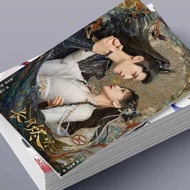 长月烬明 Till the end of the Moon 罗云熙 白鹿 Luo Yunxi Bai Lu lomo cards small card 小卡