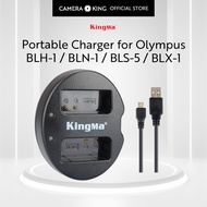 [KingMa] BLH-1 / BLN-1 / BLS-5 / BLX-1 Portable Camera Battery Charger for Olympus Camera Batteries