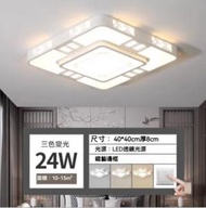 Others - 中式簡約正方形LED吸頂燈（白色框-三色變光24w）（尺寸：40*40cm）#Z257014523