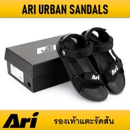 รองเท้าแตะรัดส้น ARI URBAN SANDALS ของแท้