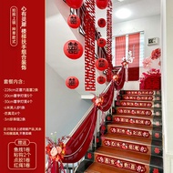 UBT | ม่านประดับราวบันไดสำหรับห้องนั่งเล่นในงานแต่งงาน