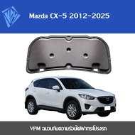 VPM ฉนวนกันความร้อน Mazda CX-5 (2012-2025)