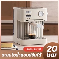 coffee machine เครื่องชงกาแฟ20bar เครื่องชงกาแฟ สด espresso machine เครื่องชงกาแแฟ เครื่องทำกาแฟauto เครื่องสกัดกาแฟ ก้านชงกาแฟ ชุดทำกาแฟสด เครื่องทำกาแฟอัตโนมัติ อุปกรณ์ร้านกาแฟ