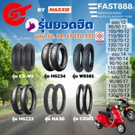 MAXXIS Tires Motorcycle Size 12 14 17 80/90-14 110/90-12 110/70-12 120/70-17