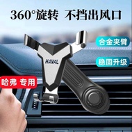 Harvard H2 H4 H5 H6 H7 H9 6 Second Generation Big Dog Red Rabbit Owl Dragon Special Car Mobile Phone