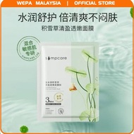 - Simpcare Cica Soothing & Calming Mask Simpcare Cica Soothing Mask 26ml/Piece Simpcare Cica Soothin