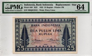 Uang Kuno Indonesia 25 Rupiah 1952 Seri Budaya Replacement (PMG 64 UNC)