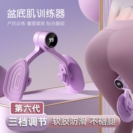 Yoga fitness equipment 【3711人收藏】瑜伽瘦腿盆底肌训练器美腿夹产后修复凯格尔运动收胯盆骨锻炼神器  现货 热卖Ready Stock