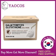 [SOME BY MI] Retinol Intense / Glutathione Daily Mask 30EA (350ml)