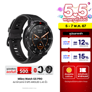 [ใช้คูปอง ลดเพิ่ม 539 บ.] Mibro Watch GS Pro สมาร์ทวอทช์ โทรได้ GPS ในตัว กันน้ำ 5ATM จอ AMOLED 1.43 นิ้ว 60Hz -1Y