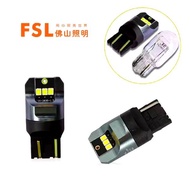 豐田Corolla Cross CC專用 6000K長壽型FSL 7443 LED T20 日行燈/小燈 雙芯超白光燈泡 FSL 7443 T20單顆 1個