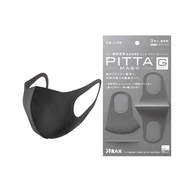 3-piece smoke filter mask (3 type)
