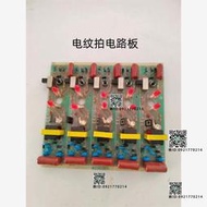 電蚊拍配電路板B3.7V鋰電4V鉛酸電池適配升壓變壓器高壓