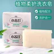 Soap Affordable Package 84 Washing Washing Soap Transparent Baking Soda Household Soap Factory Under