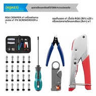 COAX CABLE Crimper Wire Stripper ชุดเครื่องมือ RG6 การบีบอัด F Connectors COAXIAL การบีบอัดชุดเครื่อ